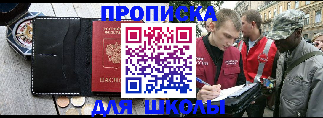 временная регистрация надежно в Нижней Салде
