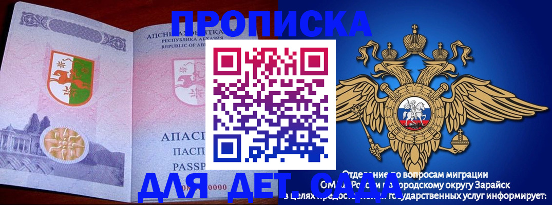 прописка для военкомата в Нижней Салде