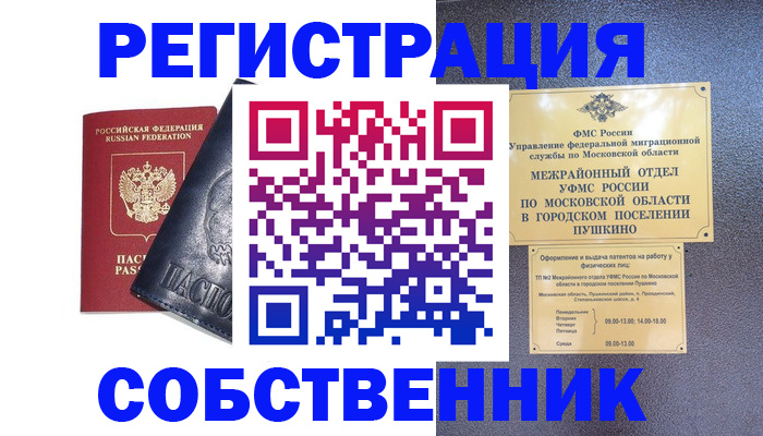 найти адрес прописки в Нижней Салде